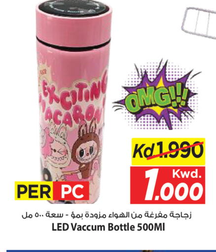 متوفر لدى مارك & سايف في البحرين