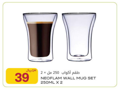 available at Al Meera in Qatar - Al Wakra