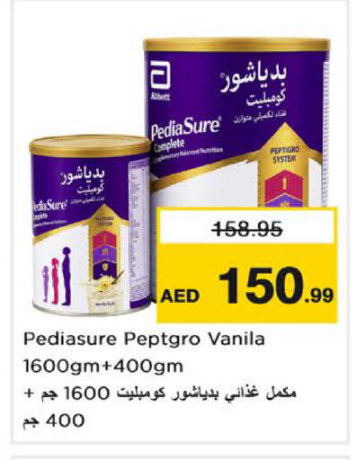 متوفر لدى نستو هايبرماركت في الإمارات العربية المتحدة , الامارات - الشارقة / عجمان