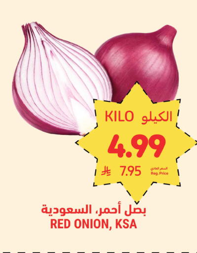 Onion available at Tamimi Market in KSA, Saudi Arabia, Saudi - Al Khobar