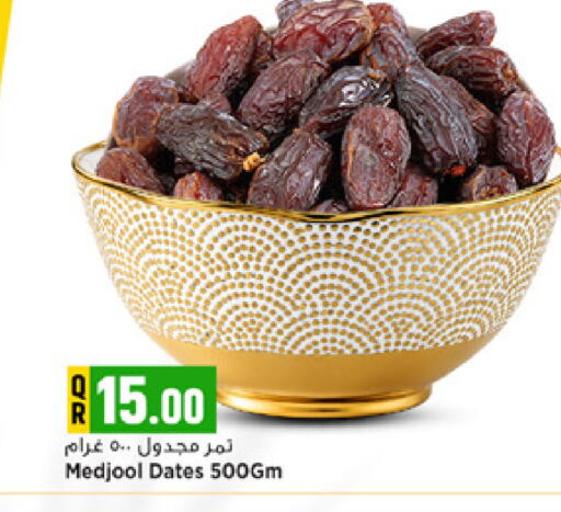 متوفر لدى مرزا هايبرماركت في قطر - أم صلال