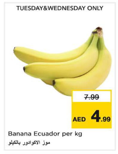 Banana من Ecuador متوفر لدى نستو هايبرماركت في الإمارات العربية المتحدة , الامارات - الشارقة / عجمان