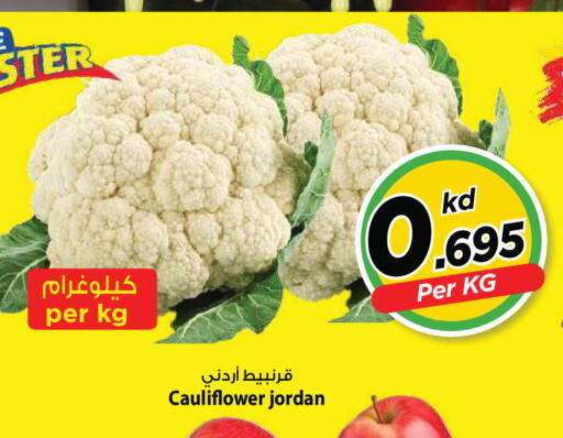 Cauliflower من Jordan متوفر لدى مارك & سايف في الكويت - مدينة الكويت