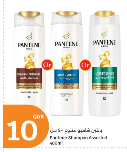 available at سيتي هايبرماركت in قطر - أم صلال
