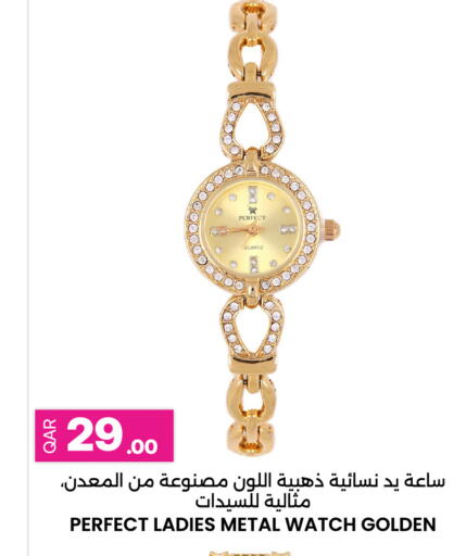 available at Ansar Gallery in Qatar - Al Rayyan