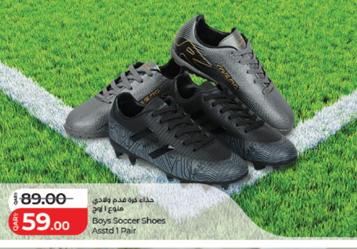 available at لولو هايبرماركت in قطر - أم صلال