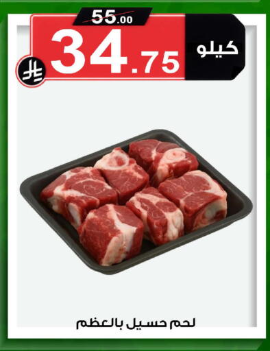 available at Smart Shopper in KSA, Saudi Arabia, Saudi - Khamis Mushait