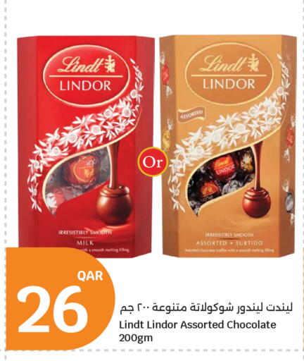 available at سيتي هايبرماركت in قطر - أم صلال