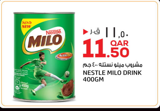 متوفر لدى السعودية في قطر - الخور