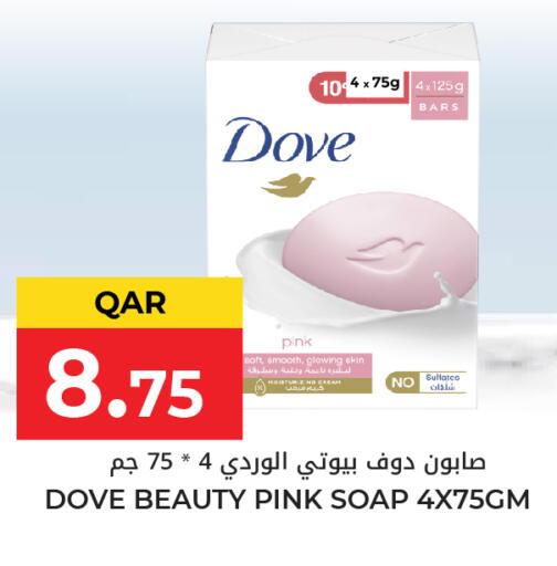 available at Grand Hypermarket in Qatar - Umm Salal