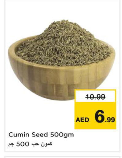 Cumin متوفر لدى نستو هايبرماركت في الإمارات العربية المتحدة , الامارات - الشارقة / عجمان