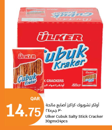 available at سيتي هايبرماركت in قطر - أم صلال