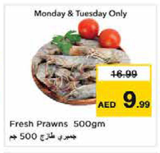 available at Nesto Hypermarket in UAE - Sharjah / Ajman