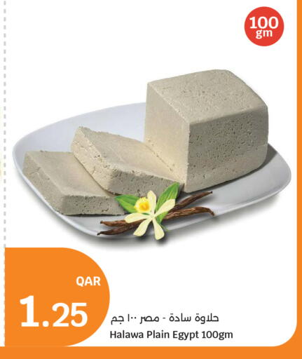 available at سيتي هايبرماركت in قطر - أم صلال