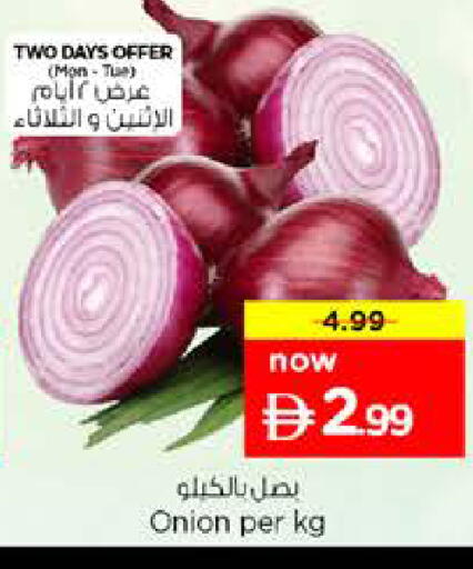Onion available at Nesto Hypermarket in UAE - Sharjah / Ajman