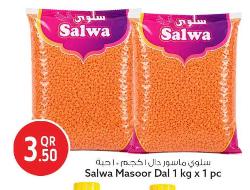 available at Safari Hypermarket in Qatar - Al Wakra