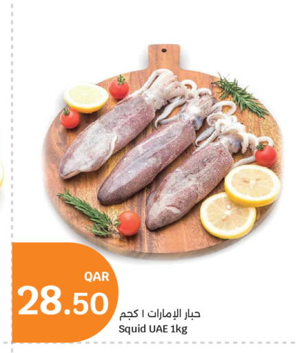 available at سيتي هايبرماركت in قطر - أم صلال