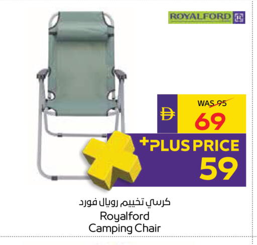 available at ADCOOP in UAE - Al Ain