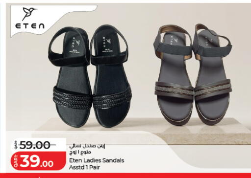 available at لولو هايبرماركت in قطر - أم صلال