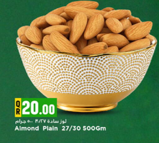 متوفر لدى مرزا هايبرماركت في قطر - أم صلال