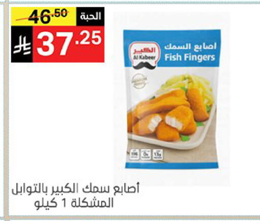 متوفر لدى سوبرماركت نوري‎ في مملكة العربية السعودية, السعودية, سعودية - جدة