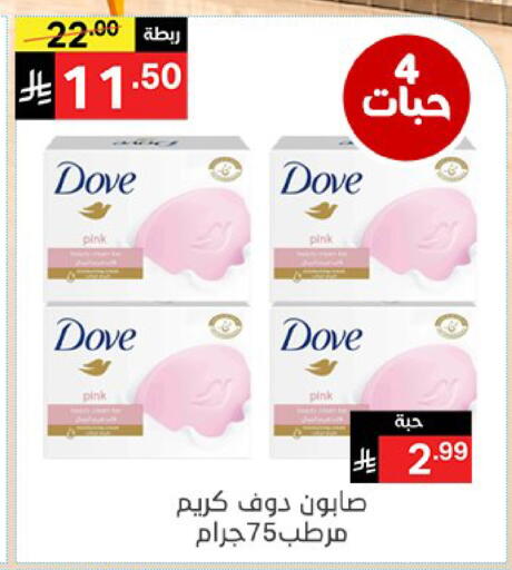 متوفر لدى سوبرماركت نوري‎ في مملكة العربية السعودية, السعودية, سعودية - مكة المكرمة