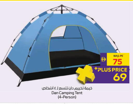 available at ADCOOP in UAE - Al Ain