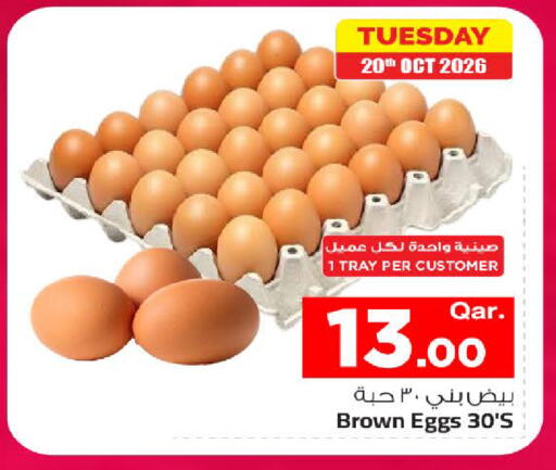 available at Mark & Save  in Qatar - Al Wakra