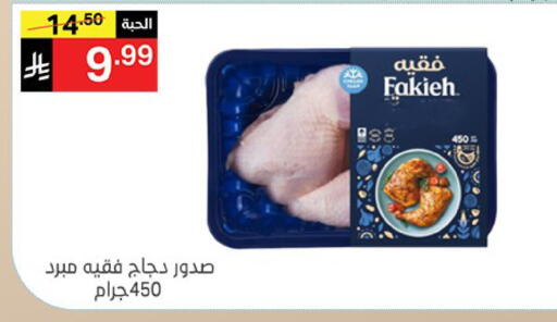 متوفر لدى سوبرماركت نوري‎ في مملكة العربية السعودية, السعودية, سعودية - جدة