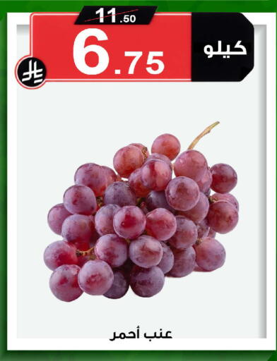 متوفر لدى المتسوق الذكى في مملكة العربية السعودية, السعودية, سعودية - خميس مشيط