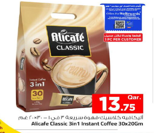 available at Mark & Save  in Qatar - Al Rayyan