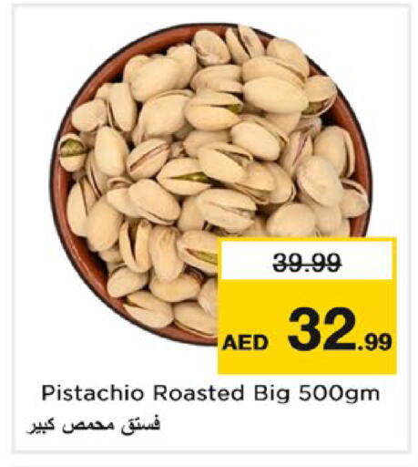 available at Nesto Hypermarket in UAE - Abu Dhabi