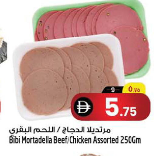 available at Safari Hypermarket  in UAE - Dubai