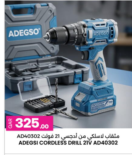 available at Ansar Gallery in Qatar - Al Wakra