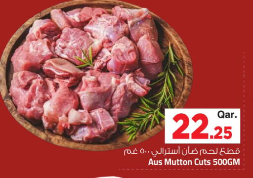 available at Mark & Save  in Qatar - Al Rayyan