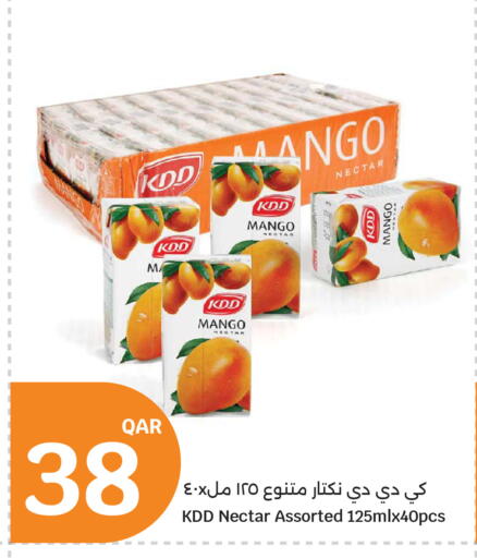 Mango available at سيتي هايبرماركت in قطر - أم صلال