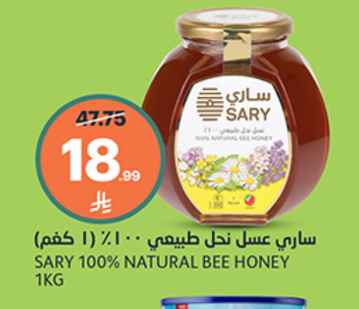 متوفر لدى أسواق الجزيرة في مملكة العربية السعودية, السعودية, سعودية - الرياض