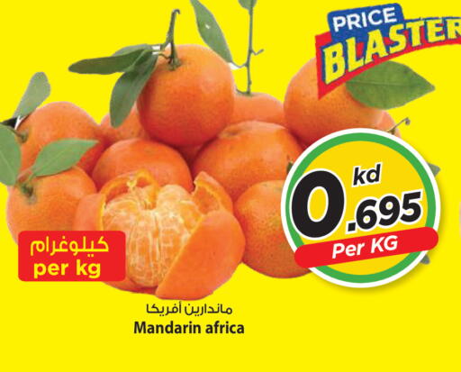 Mandarin متوفر لدى مارك & سايف في الكويت - مدينة الكويت