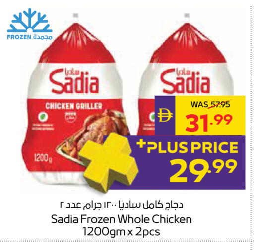 available at ADCOOP in UAE - Abu Dhabi