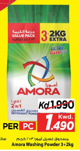 available at Mark & Save in Kuwait - Ahmadi Governorate