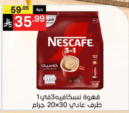 available at Noori Supermarket in KSA, Saudi Arabia, Saudi - Jeddah