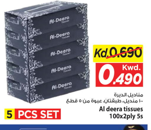 available at Mark & Save in Kuwait - Kuwait City