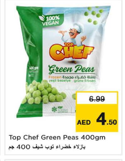 Peas متوفر لدى نستو هايبرماركت في الإمارات العربية المتحدة , الامارات - الشارقة / عجمان