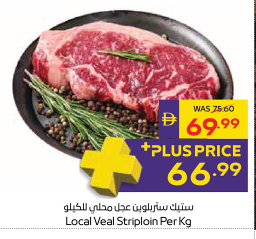 available at ADCOOP in UAE - Al Ain