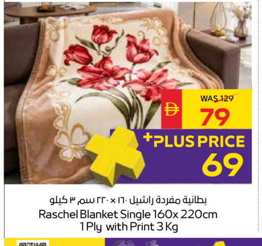 available at SPAR Hyper Market  in UAE - Dubai