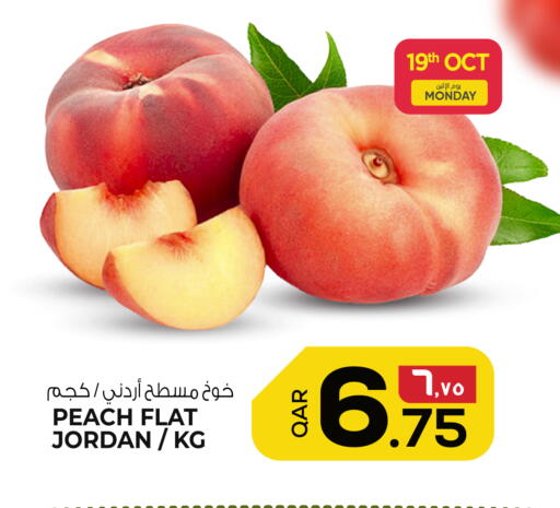 Peach متوفر لدى السعودية في قطر - أم صلال