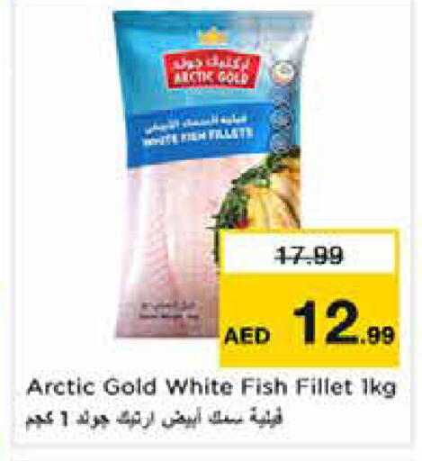 available at Nesto Hypermarket in UAE - Sharjah / Ajman
