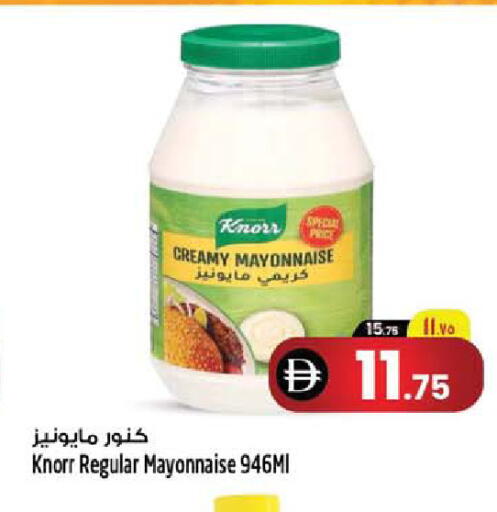 available at Safari Hypermarket  in UAE - Dubai