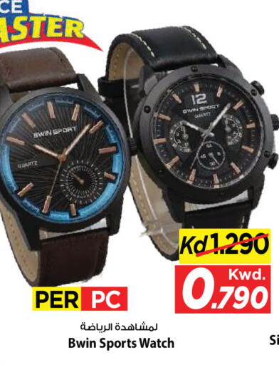 available at Mark & Save in Kuwait - Ahmadi Governorate