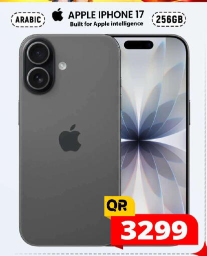 Apple متوفر لدى فيرست ستوب في قطر - الوكرة